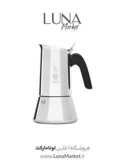 موکاپات بیالتی مدل ونوس 4 کاپ، جدید ترین مدل‌های قهوه ساز در لونا مارکت