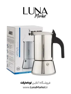 موکاپات بیالتی مدل ونوس 6 کاپ، جدید ترین مدل‌های قهوه ساز در لونا مارکت