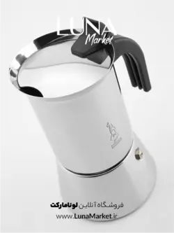 موکاپات بیالتی مدل ونوس 6 کاپ، جدید ترین مدل‌های قهوه ساز در لونا مارکت