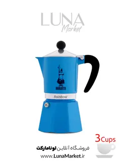 موکاپات بیالتی مدل رینبو آبی تیره ۳ کاپ