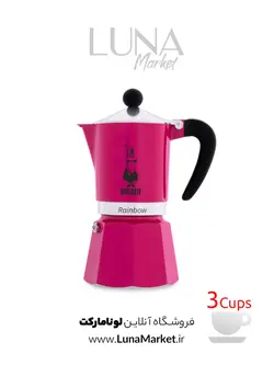 موکاپات بیالتی مدل رینبو ارغوانی ۳ کاپ