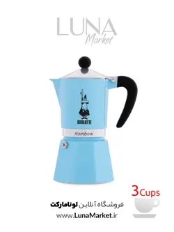 موکاپات بیالتی مدل رینبو آبی روشن ۳ کاپ