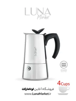 موکاپات بیالتی مدل موسا، جدید ترین مدل‌های قهوه ساز در لونا مارکت