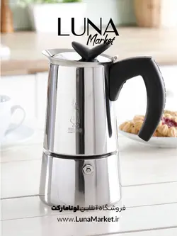 موکاپات بیالتی مدل موسا، جدید ترین مدل‌های قهوه ساز در لونا مارکت