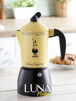 موکاپات بیالتی مدل اورزو ۲ کاپ