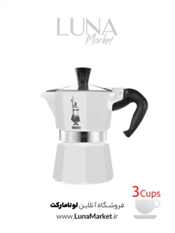 موکاپات بیالتی مدل کلاسیک ۳ کاپ سفید