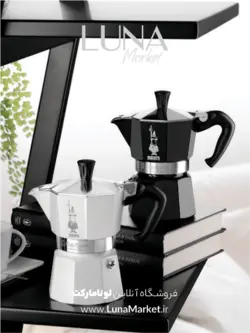 موکاپات بیالتی مدل کلاسیک ۳ کاپ سفید