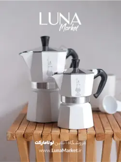 موکاپات بیالتی مدل کلاسیک ۳ کاپ سفید