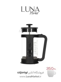 فرنچ پرس بیالتی مدل Smart 350ml مشکی