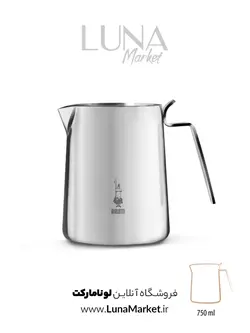 پیچر بیالتی لبه باریک ۷۵۰ میل