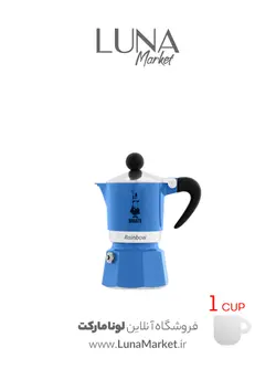 موکاپات بیالتی مدل رینبو آبی تیره ۱ کاپ