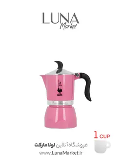 موکاپات بیالتی مدل فیامتا صورتی ۱ کاپ