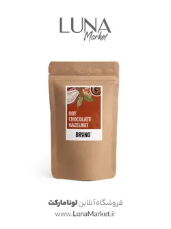 هات چاکلت فندقی برونو ۵۰۰ گرمی