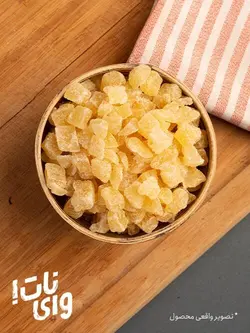 خرید حبه زنجبیل، خشکبار، آجیل، دمنوش، ادویه، گرانولا برند وای‌نات.