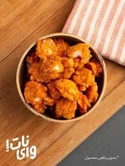 خرید چیپس میگو، خشکبار، آجیل، دمنوش، ادویه، گرانولا برند وای‌نات.