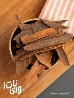 خرید چوب دارچین، خشکبار، آجیل، دمنوش، ادویه، گرانولا برند وای‌نات.