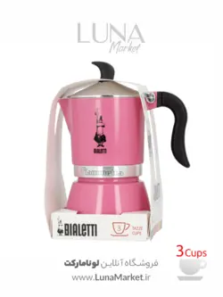 موکاپات بیالتی مدل فیامتا صورتی ۳ کاپ