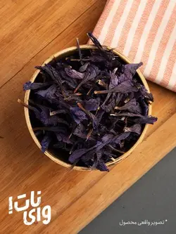 خرید گل گاوزبان، خشکبار، آجیل، دمنوش، ادویه، گرانولا برند وای‌نات.