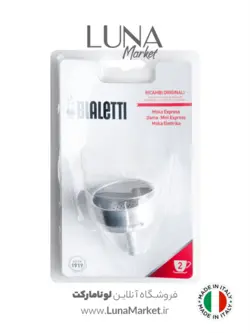 قیف یدک موکاپات 2کاپ