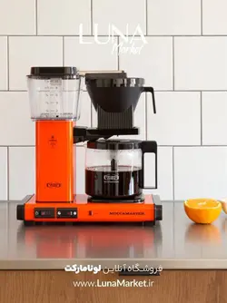 قهوه ساز موکامستر مدل KBGV Select نارنجی