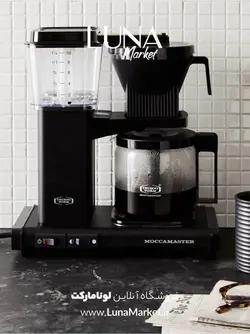 قهوه ساز موکامستر مدل KBGV Select نارنجی