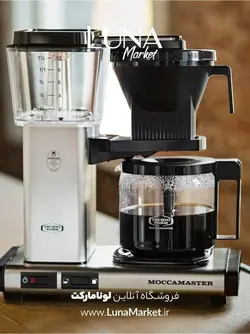 قهوه ساز موکامستر مدل KBGV Select نارنجی