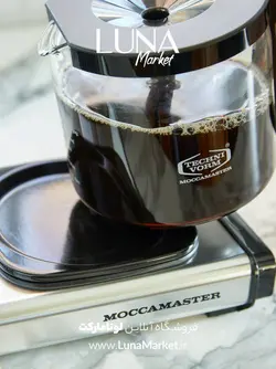 قهوه ساز موکامستر مدل KBGV Select نارنجی