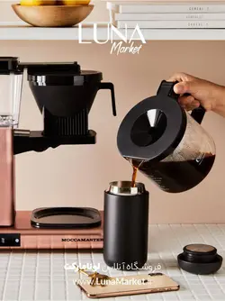 قهوه ساز موکامستر مدل KBGV Select نارنجی