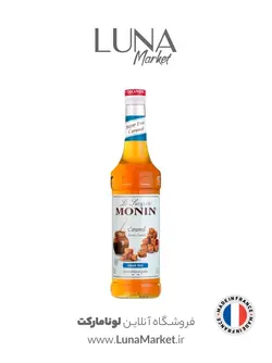 سیروپ MONIN کارامل بدون شکر 700 میل