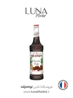 سیروپ MONIN شکلات 700 میل