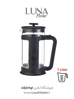 فرنچ پرس بیالتی ۳ کاپ - فروش قهوه و انواع قهوه ساز در فروشگاه لونا مارکت