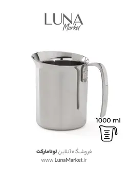 پیچر بیالتی 1000 میل