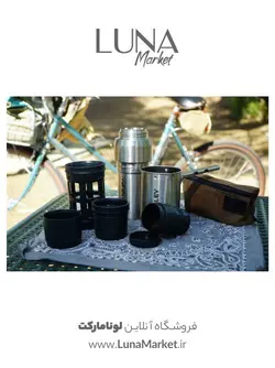 فلاسک و فرنچ پرس استنلی مدل all in one