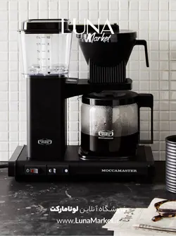 قهوه ساز موکامستر مدل kbgv select مشکی