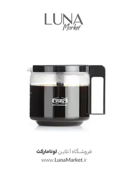 قوری یدک موکامستر