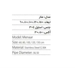 رادیاتور استیل طلایی مدل منار