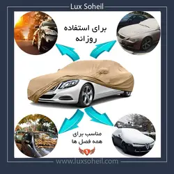 چادر ایکس تریل مدل پشت کرک
