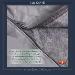 چادر ایکس تریل مدل پشت کرک