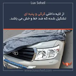 چادر ایکس تریل مدل پشت کرک