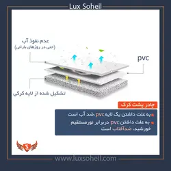 چادر ایکس تریل مدل پشت کرک