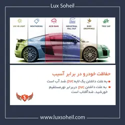 چادر تویوتا اف جی کروز مدل پشت کرک