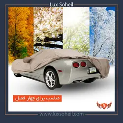 چادر تویوتا اف جی کروز مدل پشت کرک