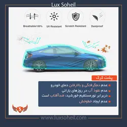 چادر پورشه ماکان مدل پشت کرک