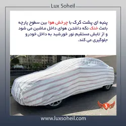 چادر جک S5 مدل پنبه ای پشت کرک