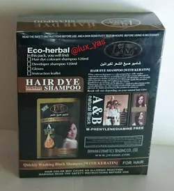 شامپو رنگ کراتینه لانا