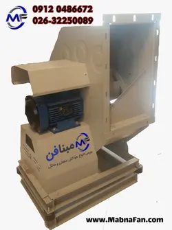 خرید و سفارش سانتریفیوژ 400 بکوارد 1400 دور سه فاز مبنافن |هواکش سانتریفیوژ کارگاهی