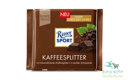 شکلات RITTER SPORT KAFFEESPLITTER
