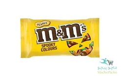 شکلات ام اند ام M&M