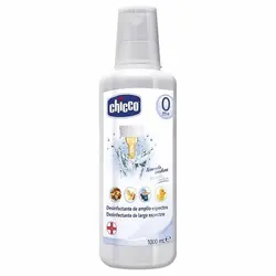 خرید مایع استریل شیشه شیر چیکو (100%اورجینال+ارسال فوری) Chicco - قیمت خرید | مادرآن