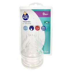 سر شیشه نئوبیبی ایتالیا +0ماه new baby - قیمت خرید | مادرآن